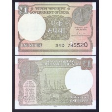 Индия 1 рупия 2017г.